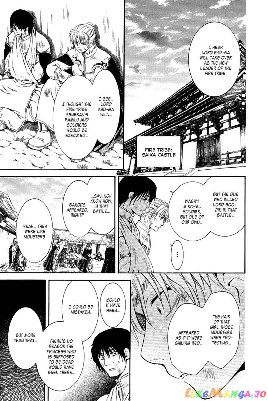 Akatsuki No Yona Chapter 75 image 20